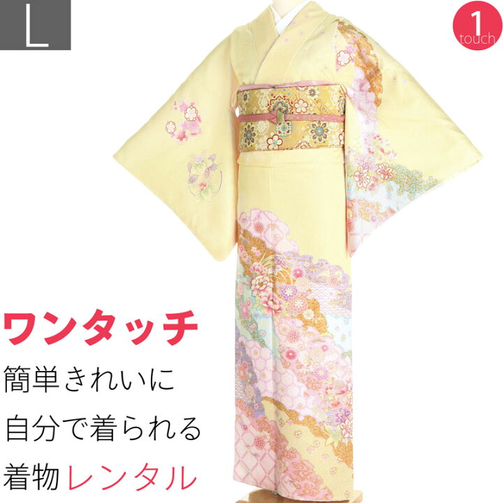 楽天市場】【レンタル】訪問着 レンタル ワンタッチ 着物 七五三 卒業  