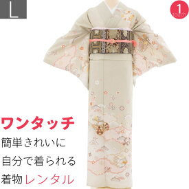 【レンタル】訪問着 レンタル 七五三 母 卒業式 入学式 「Lサイズ」薄ベージュ くすみ 鼓 松竹梅 フルセット ワンタッチ 簡単 (2378a)
