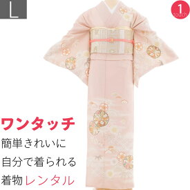 【レンタル】訪問着 レンタル 七五三 母 卒業式 入学式 「Lサイズ」ピンク くすみ 丸菊取り 松竹梅 フルセット ワンタッチ 簡単 (2388a)
