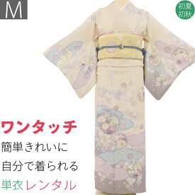 【レンタル】単衣 夏用 訪問着 レンタル「Mサイズ」アイボリー クリーム 雪輪 雲取り 初夏/初秋 暑い季節用 着物 セット 裏地なし 七五三前撮り ママ 母親 結婚式 ワンタッチ (3532a)