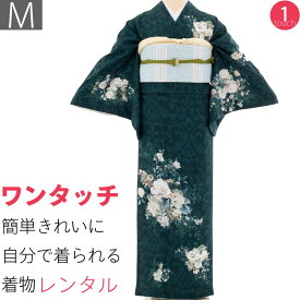 【レンタル】訪問着 レンタル 七五三 母 卒業式 入学式 お宮参り「Mサイズ」深緑 洋花ブーケ 唐草文 フルセット ワンタッチ 簡単 (2472a)