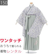 楽天市場】小学生 袴 卒業式（柄猫柄）（キッズ・ベビー・マタニティ 