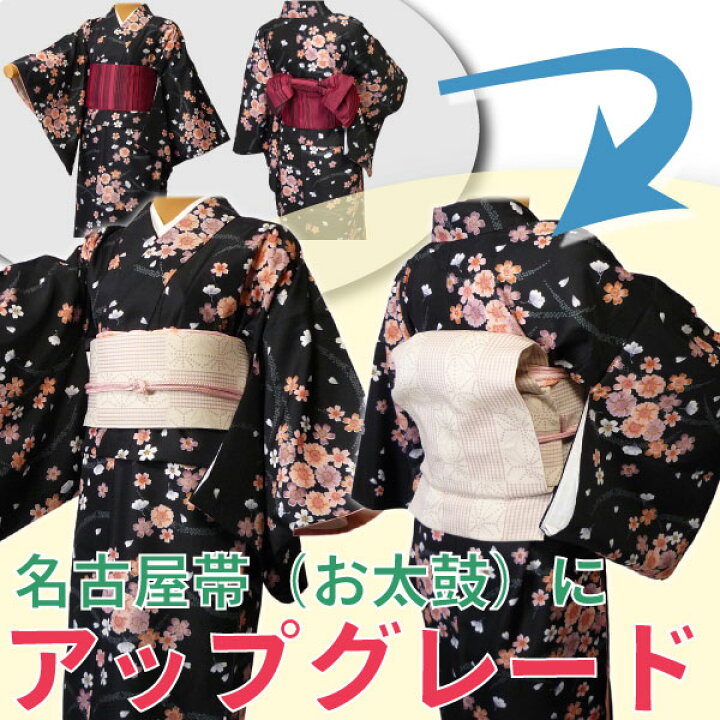 楽天市場】【レンタル】「袋帯・京袋帯・名古屋帯(お太鼓)＋帯揚げ＋  