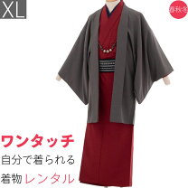 楽天市場】大衆 演劇 の 着物（メンズファッション）の通販