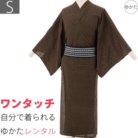 【レンタル】浴衣/レンタル ゆかたレンタル「Sサイズ」NICOLE茶・格子(夏用／男性用 メンズ)レンタル〔浴衣レンタル〕〔レンタルゆかた〕〔ゆかた〕〔浴衣〕〔ユカタ〕〔yukata〕男/メンズ/セット (9001)