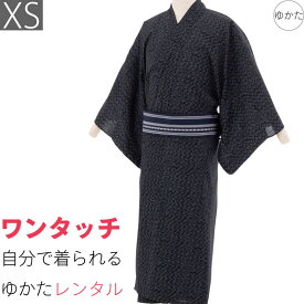 【レンタル】〔浴衣 レンタル〕ゆかたレンタル(男物浴衣セット)「XSサイズ」Jouer ete couleur黒・破れ格子(夏用／男性用メンズ) (9053)