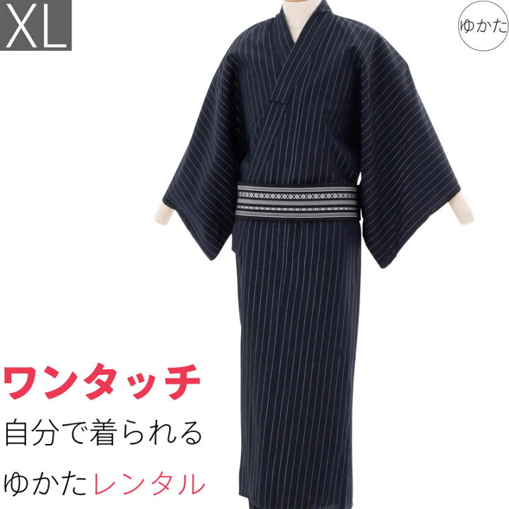 楽天市場 レンタル 浴衣 レンタル ゆかた 浴衣セット 男 メンズ Xlサイズ 濃紺 銀糸縞 ワンタッチ 簡単着付け 花火大会 夏祭り 9077 レンタル着物 みやこもん