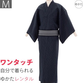 楽天市場 季節で選ぶ メンズ ゆかた Mサイズ レンタル着物 みやこもん