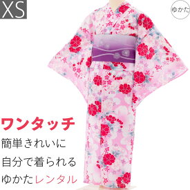 【レンタル】浴衣 レンタル セット XSサイズ レディース ピンク 赤桜 ワンタッチ 着付け 簡単 (5196)