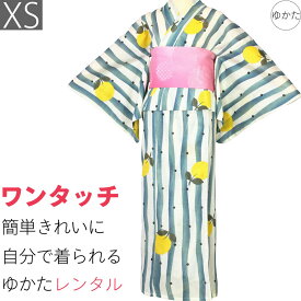 【レンタル】浴衣 レンタル/ゆかた レンタル 浴衣 セット 「XSサイズ」絽 白 緑 ストライプ 甘夏 (5201)