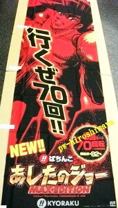 yp`Lz ̂ڂ ς ̃W[70 S