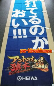 yp`Lz ̂ڂ AgjI łĂ̂ S