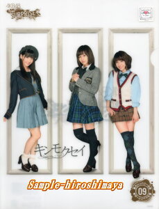 AKB48 d̓VpV[9eNAt@C`LNZC`z[i