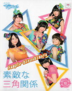 AKB48 d̓VpV[10eNAt@C`fGȎOp֌W`z[i