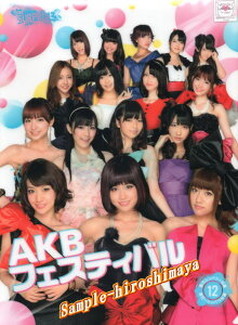 AKB48 d̓VpV[12eNAt@C`AKBtFXeBo`z[i