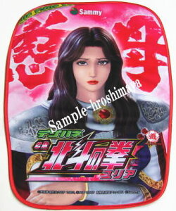 �y�p�`�L�����z �����J�o�[�f�W�n�l�k�l�̌��@�����A�@����@�V�i