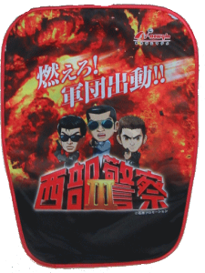 �y�p�`�L�����z �����J�o�[ �����x�@3 �R����I�R�c�o���I �V�i