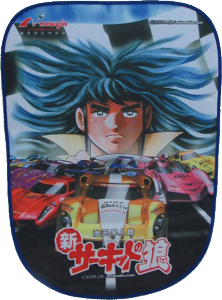 yp`Lz Jo[ T[Lbg̘T Vi