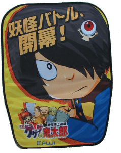 yp`Lz Jo[ QQQ̋SY Vi