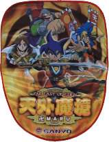 楽天市場】マルチカバー ソファー（コレクション｜ホビー）の通販