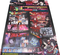 楽天市場】地獄少女（コレクション｜ホビー）の通販