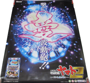 yp`Lz X|X^[ F̓}g āIgCII Vi