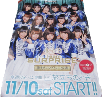 楽天市場】akb48 タペストリーの通販