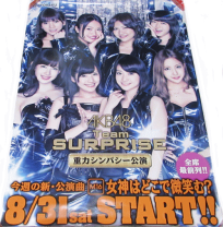 楽天市場】AKB48 ポスターの通販