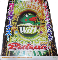 ニューパルサーデラックス　美品 不要機つき　早い者勝ち！！ 楽天市場】【家庭用】ニューパルサーデラックスCCスロット実機