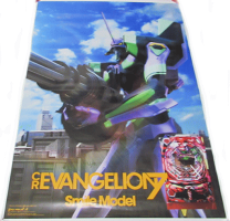楽天市場】エヴァンゲリオン ポスターの通販 楽天市場】エヴァンゲリオン ポスターの通販