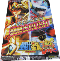 楽天市場】聖闘士星矢 ステッカーの通販