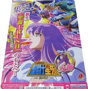 yp`Lz X|X^[ p`R m `̉^`