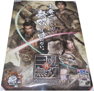真・三國無双4 ブースターパック 第2弾　17パックセット　超激レア Amazon.co.jp: 真・三国無双4 第2弾 トレーディングカードゲーム
