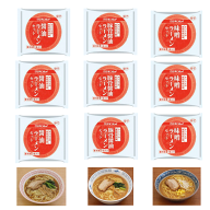 【冷凍食品】【コスパ満点】キンレイ業務用 具材たっぷり 豚骨 味噌 醬油ラーメン20食 関東圏送料無料