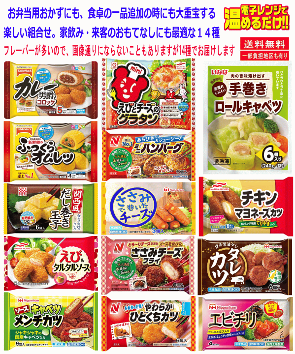 cocoacocoa⭐️様　冷凍作りおき　まとめ他 cocoacocoa⭐️様 冷凍作りおき まとめ他 cocoacocoa⭐️様 冷凍作り