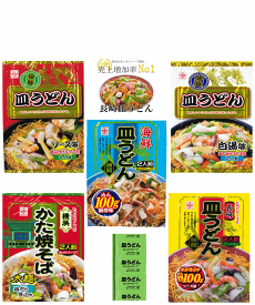 【皿うどん 5袋10人前】即席皿うどん 長崎皿うどん2人前/海鮮皿うどん2人前/横浜かた焼そば2人前/H皿うどん白湯味2人前/H皿うどんソース味2人前 関東圏送料無料
