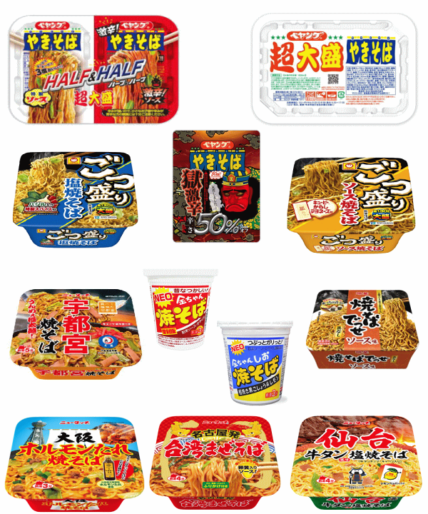 焼そばページ もちもち麺とやみつき濃厚ソースの焼きそば 中サイズ｜ベイシア