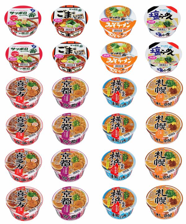 サッポロ一番　カップ麺　カップラーメン　即席カップ麺 サッポロ一番 カップ麺 ミニどんぶり しょうゆ味 みそラーメン