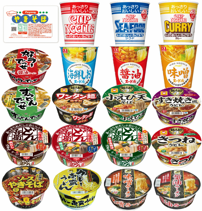 カップ麺とお菓子の販売です。 楽天市場】【ケース販売☆送料無料】沖縄そば カップ麺 かつおと