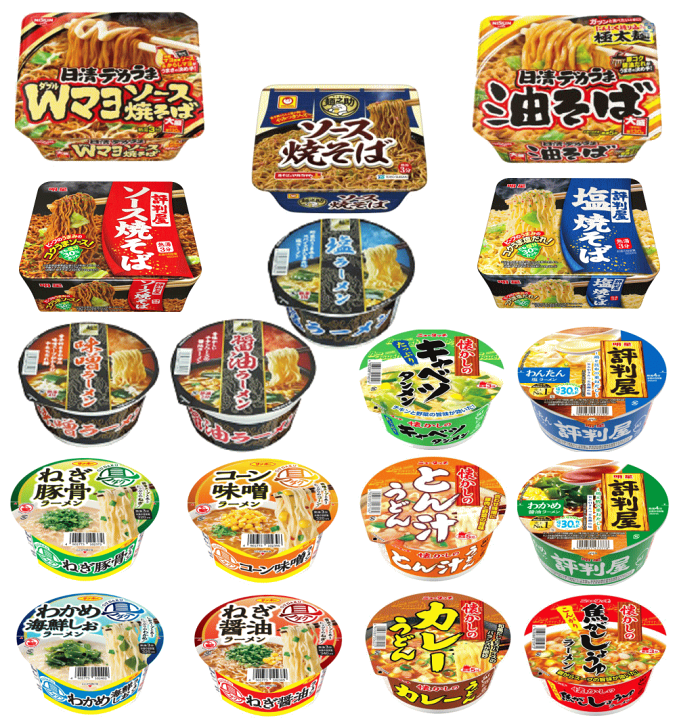 楽天市場】【カップ麵Re】明星食品 日清食品 東洋水産 味のスナオシ