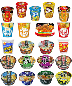 【カップ麺】B級グルメ 詰め合わせ 12個 ランダムセット 激安 コスパ最強 送料無料 インスタントラーメン 焼きそば まとめ買い 非常食 保存食 お楽しみセット