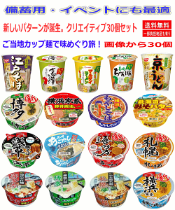 yJbvˁz nJbv NGCeBu30Zbg Ɨl̃CxgɁA~pɂœK ֓