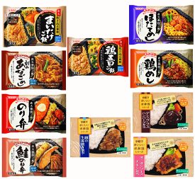 【冷凍食品】【M-20】冷凍弁当＋ちょい足し満腹セット いなば食品 VS藤本食品 直火釜炊きお弁当 鶏五目 のり弁 ほたてめし 鮭のり弁 刻みあなごめしハンバーグ チキン弁当 生姜焼き10種とおまけつき 関東圏送料無料