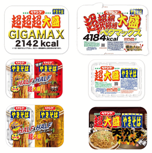 y}JzyO 吷 y^}bNX GIGA MAX 吷 2 lߍ킹4Zbg ֓