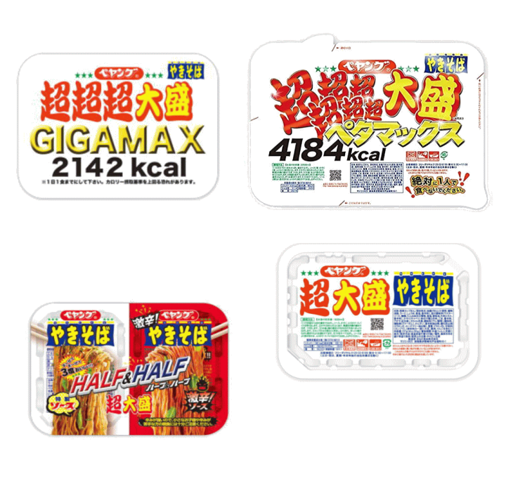 GIGAMAX 超超超大盛 2142kcal 食べ過ぎ注意】カロリーのバケモノ！ ペヤング「超超超大盛 GIGAMAX