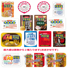 【マルカ】ペヤング 極み12個 詰め合わせ レギュラー10個＋超大盛2個 バラエティ 焼きそばセット 食べ比べ 送料無料 非常食 ストック 関東圏送料無料