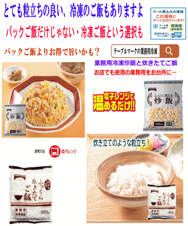 楽天市場】【入荷タイトです】Re 人気パックごはん 30食 食べくらべ
