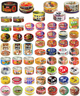 【缶詰め】リニューアル 非常食 保存食に フルーツ缶詰も入った 70缶 9大メーカー 水産・畜産・惣菜・カ…