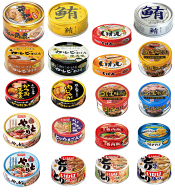【缶詰め】缶詰 新18種 極洋 ホテイフーズ いなば 宝幸 伊藤食品 焼き鳥 マグロ さば いわし 水産・畜産…