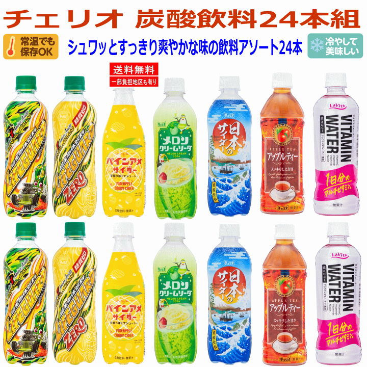 チェルシー オートグラフカード 5種セット